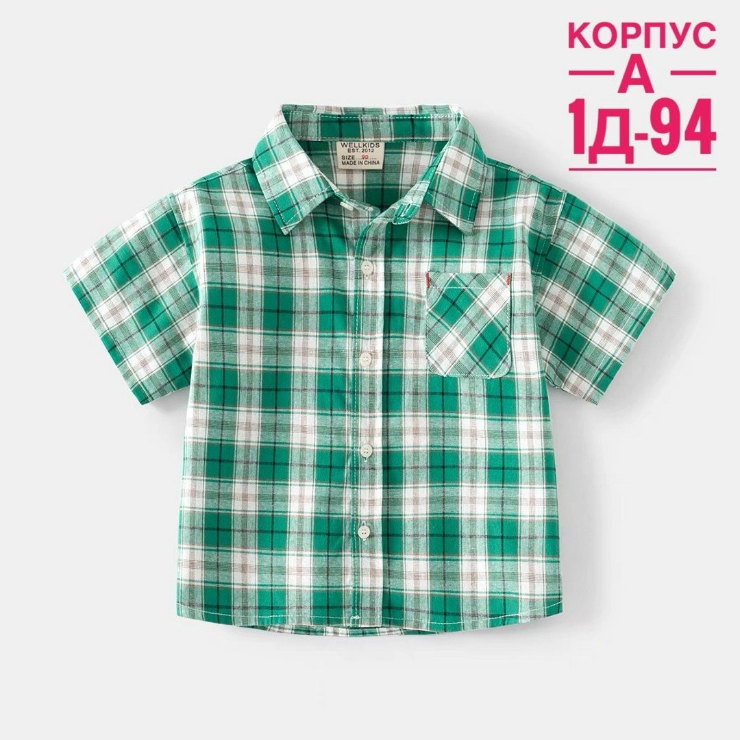 рубашка для мальчиков,рубашки мальчиковые детские,рубашка детская,рубашка для мальчика в клетку,рубашка для детей