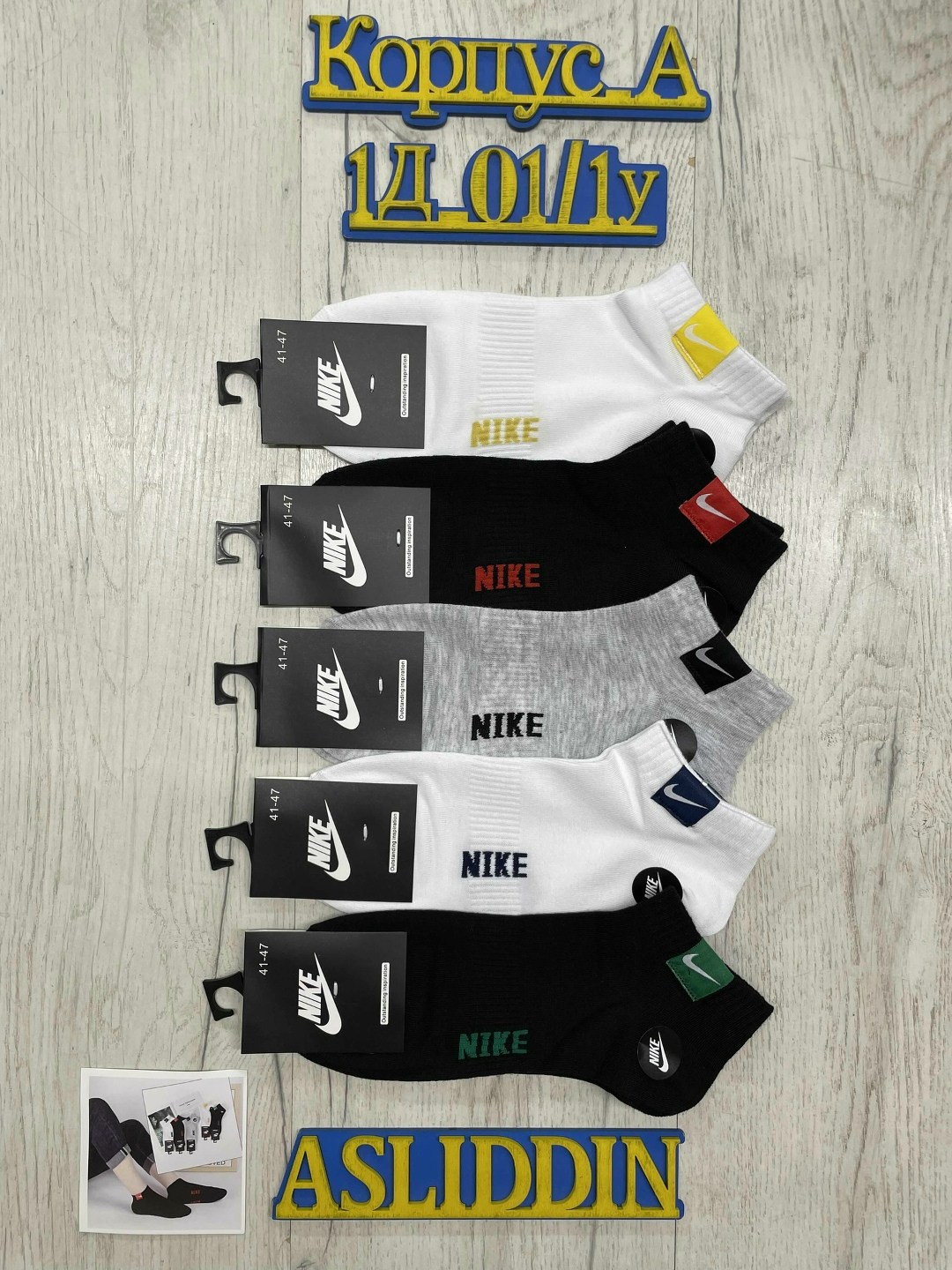 комплект носки мужские,носки мужские,носки комплект,носки короткие спортивные набор,комплект носков nike