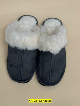 Тапочки
