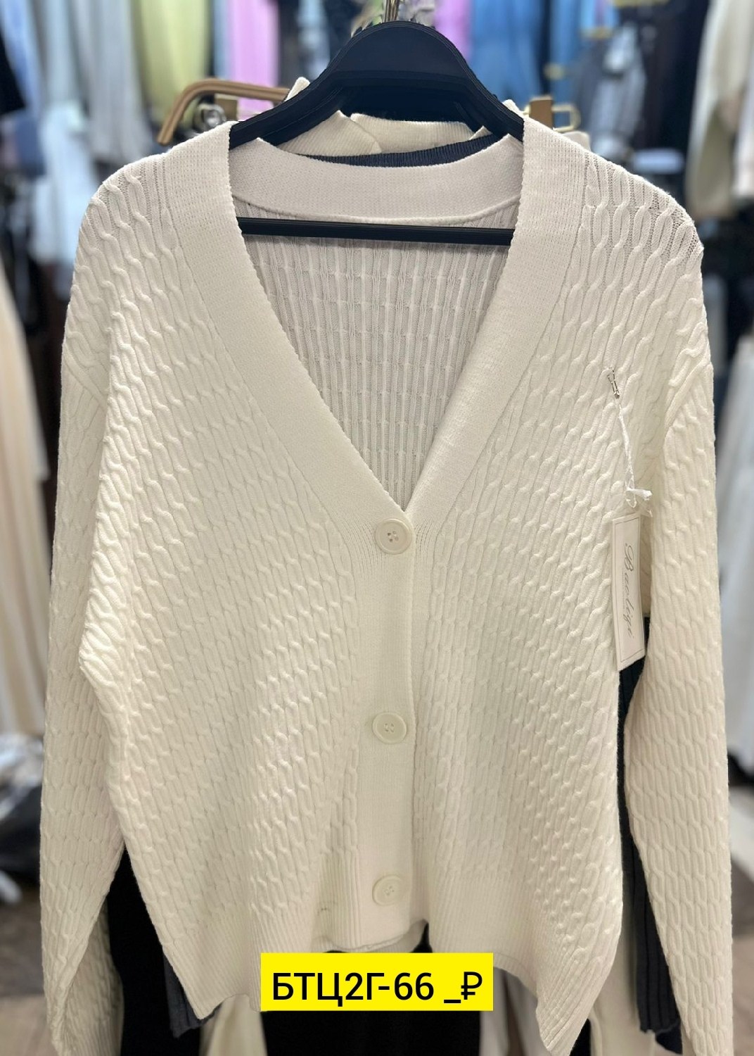 кардиган женский вязаный,кофта кардиган,кардиган вязаный,кардиган женский,кардиган