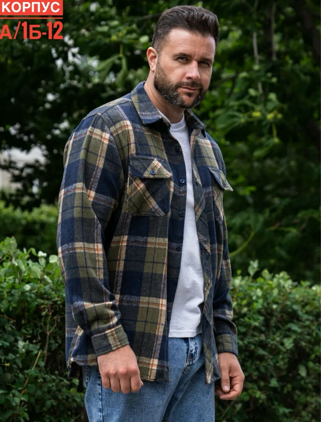 рубашка мужская в клетку,рубашка теплая в клетку essecco,рубашка теплая в клетку,рубашка теплая в клетку с длинными рукавами,рубашка мужская