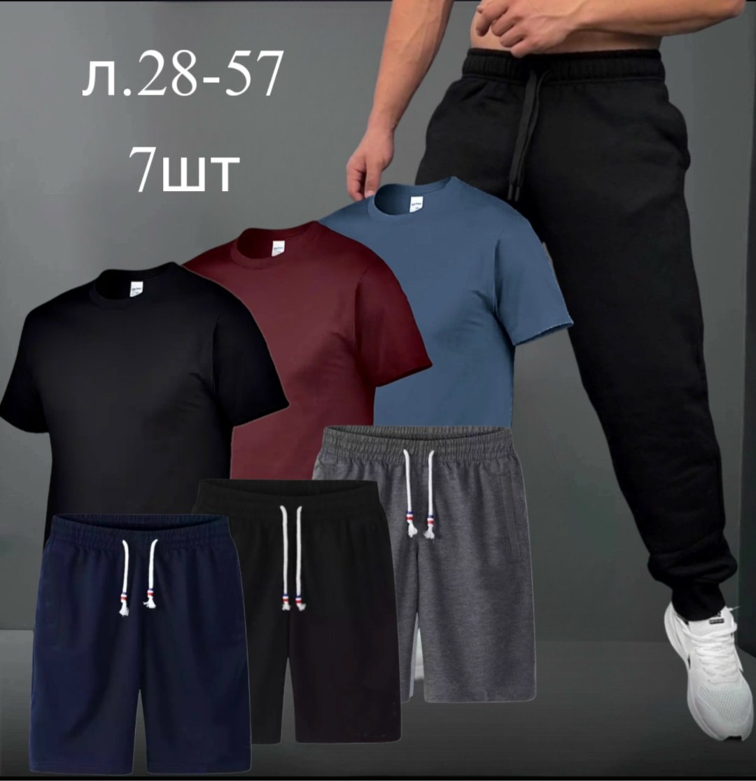 костюм спортивный мужской,костюм спортивный мужской 3 в 1,спортивные костюм,костюм спортивный мужской шорты,спорт костюм