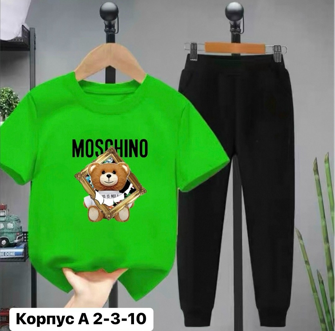 футболка moschino,костюм детский,одежда для мальчика,костюм для мальчика,именной костюм для ребенка