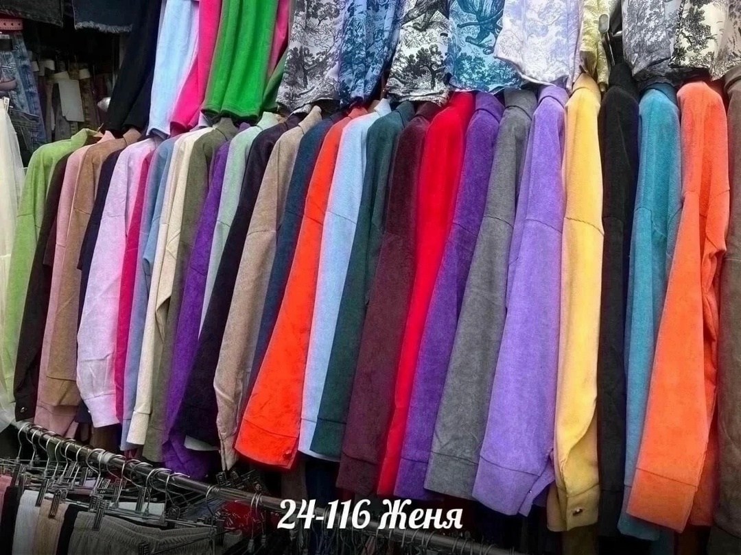 ,,сток одежда,одежда ,женская кофта