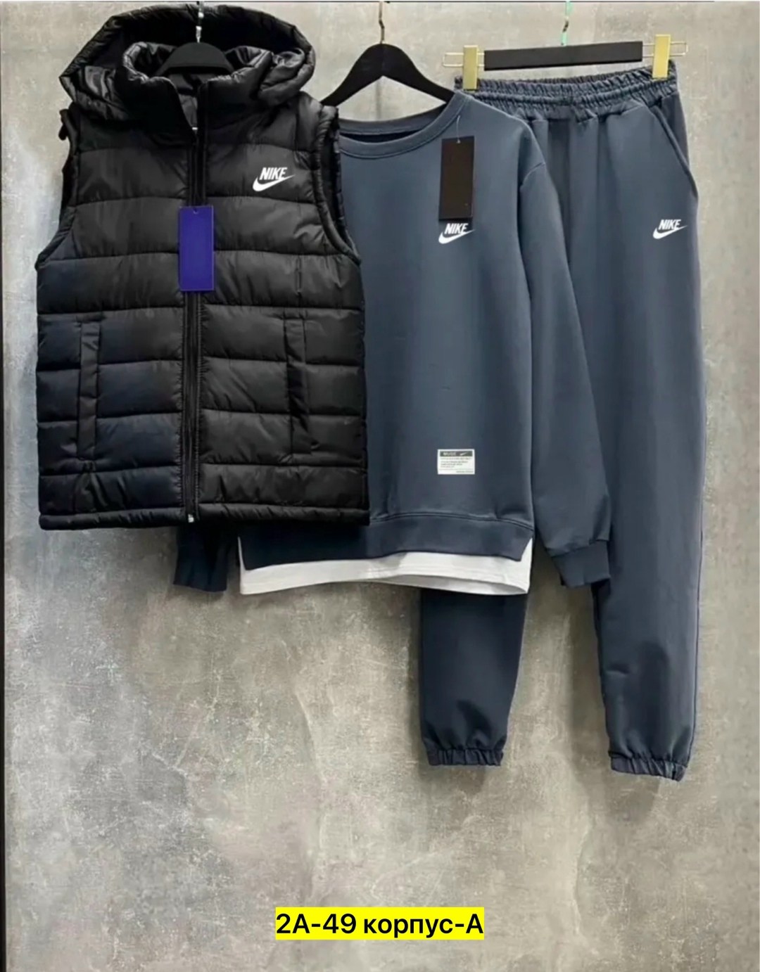 спортивный костюм тройка с жилеткой,мужские спортивные костюмы,спортивный костюм мужской nike комплект тройка,спортивные костюм,костюм спортивный мужской тройка с жилеткой 52-54
