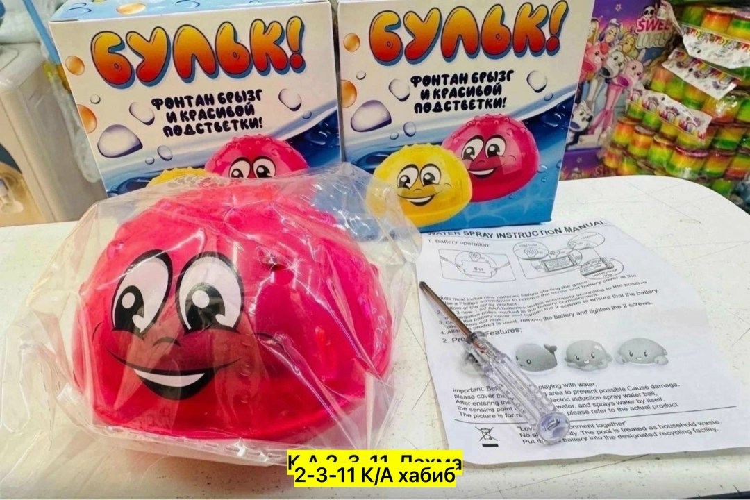 игрушка колобок,игрушка для ванной,игрушка для детей,игрушка,игрушка игрушка