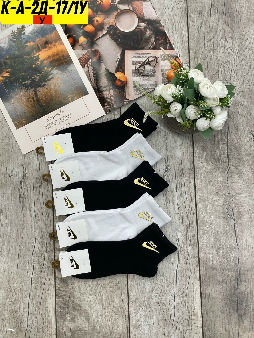 носки женские 10 пар,носки мужские 10 пар,мужские носки,носки мужские 10 пар nike,носки женские