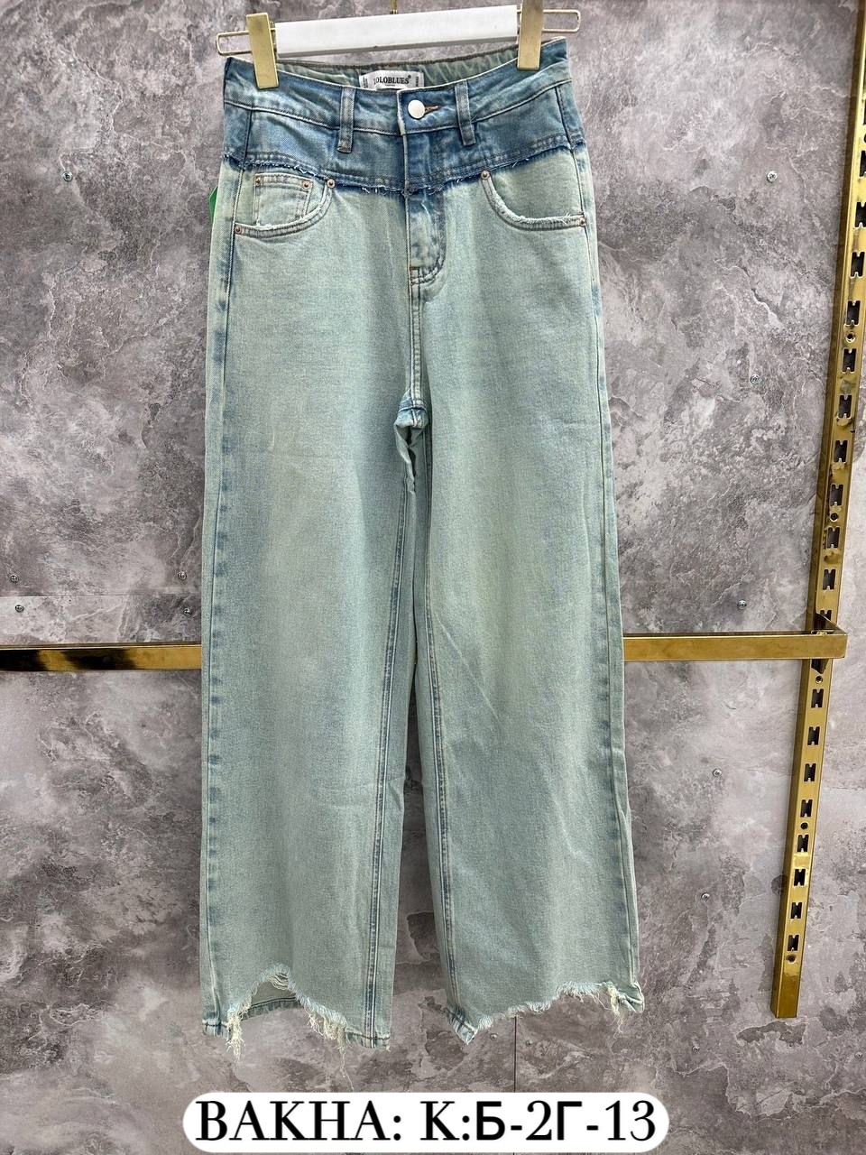 женские джинсы,джинсы широкие,женские широкие джинсы,брюки джинсы,джинсы джинсы