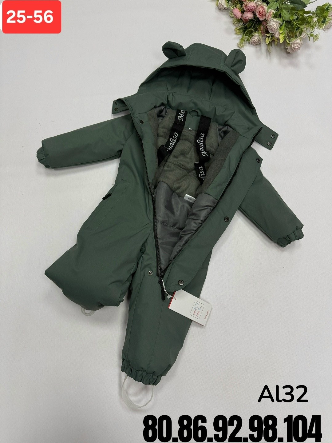 демисезонный комбинезон,детский демисезонный комбинезон,детские комбинезоны,комбинезон детский,комбинезон для детей