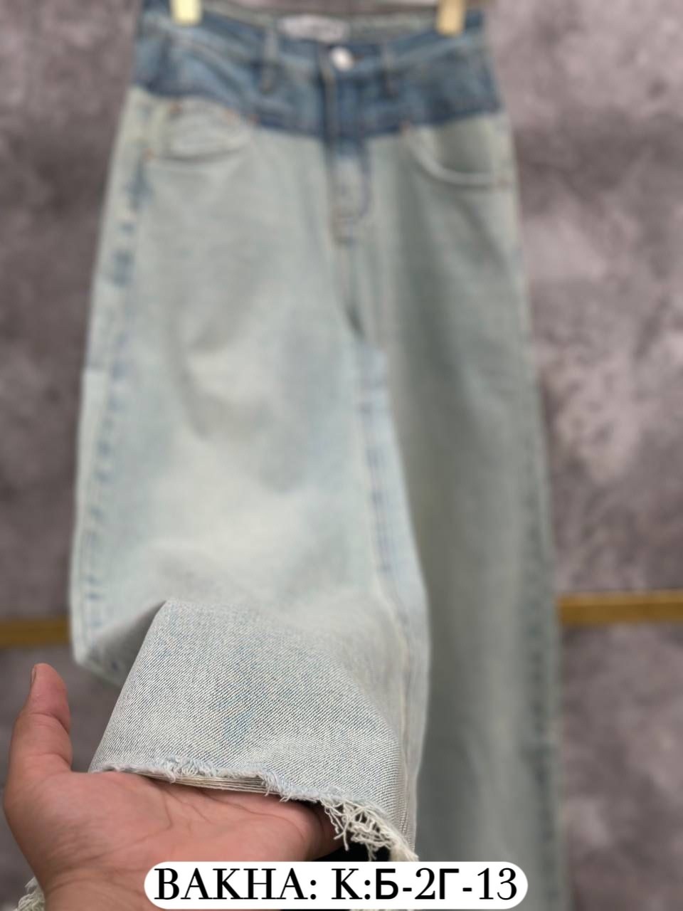 женские джинсы,джинсы широкие,женские широкие джинсы,брюки джинсы,джинсы джинсы