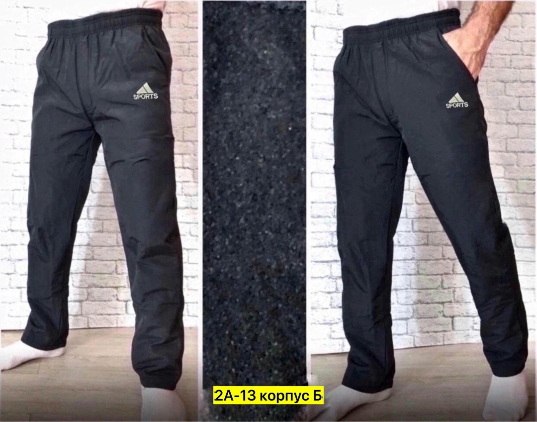 штаны спортивные мужские,штаны для мужчин синтепон,спортивные брюки мужские,штаны на синтепоне,балоневые штаны
