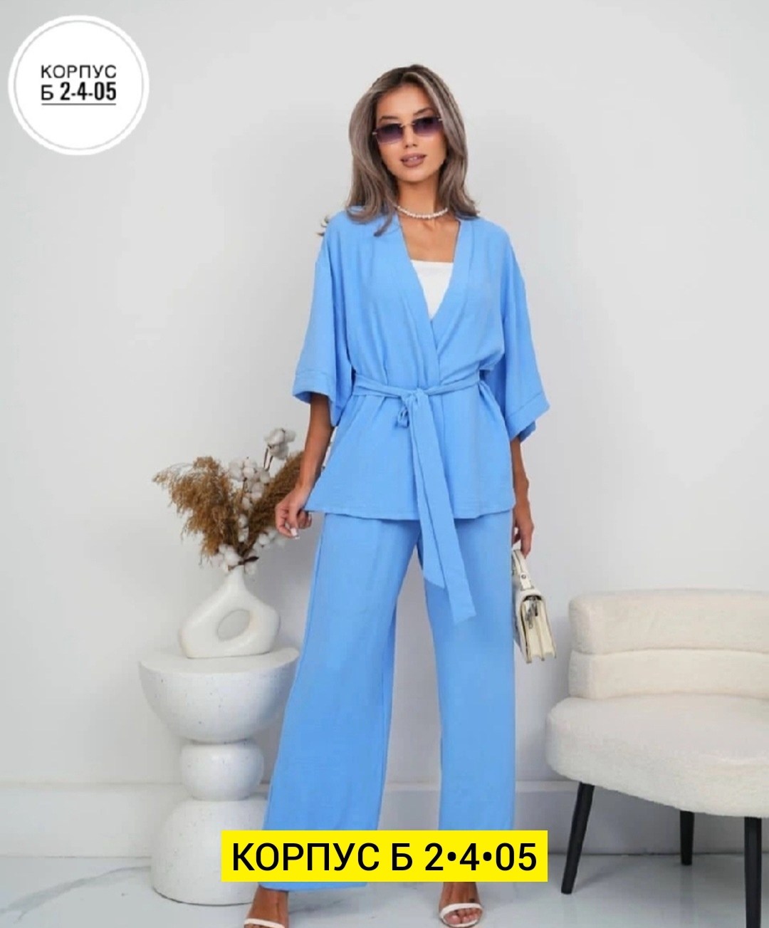 костюм кимоно женский брючный,брючный костюм,костюм двойка,костюм повседневный,костюм классический женский full grace повседневный двойка брючный черный