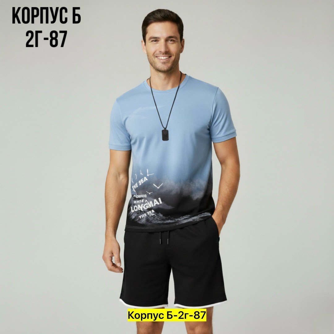 костюм мужской,футболки мужские,костюм мужчины,комплект домашний мужской,мужская мода