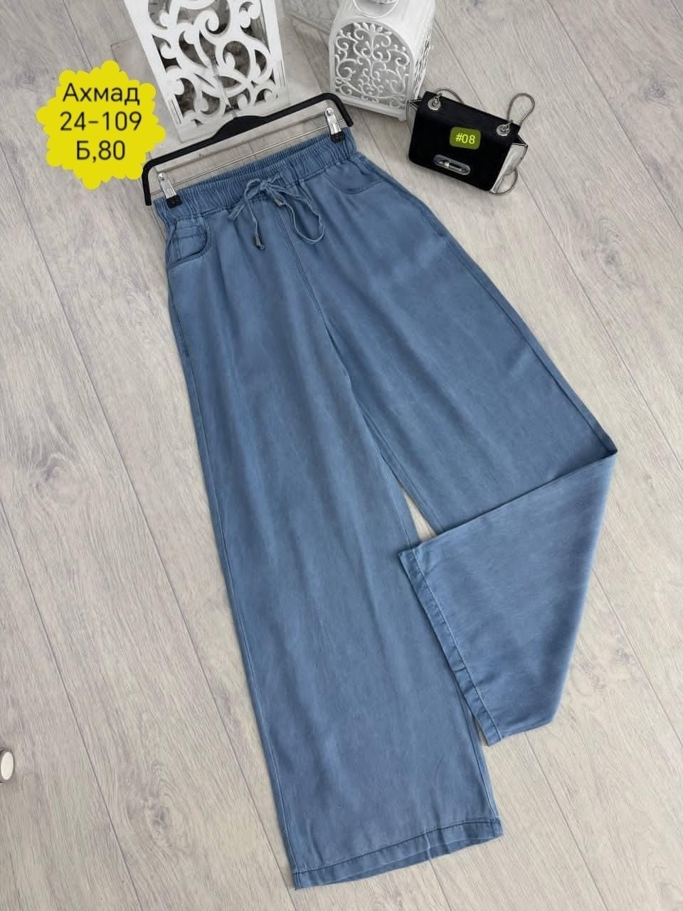 джинсы женские,женские широкие джинсы,широкие джинсы,брюки джинсы,джинсы бриджи