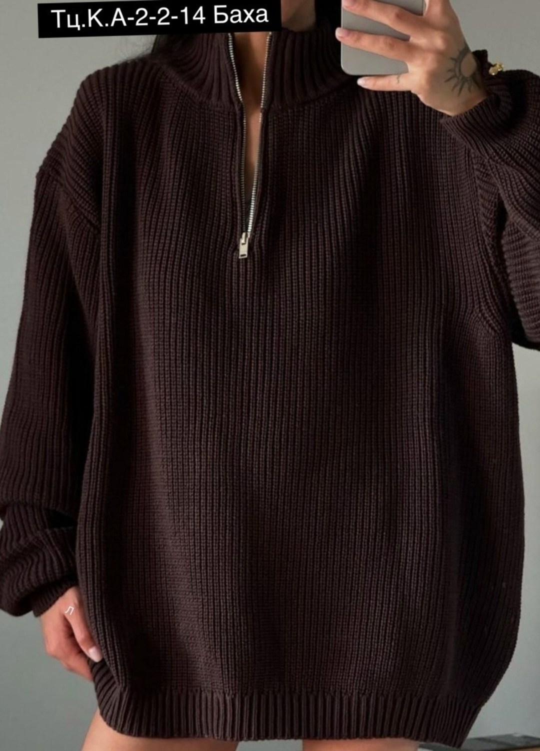 свитер оверсайз женский,модные свитера,свитера женские,свитер оверсайз с молнией,свитер