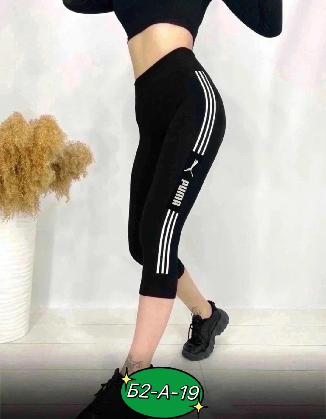 лосины женские,лосины укороченные,лосины короткие,бриджи женские спортивные,женские лосин