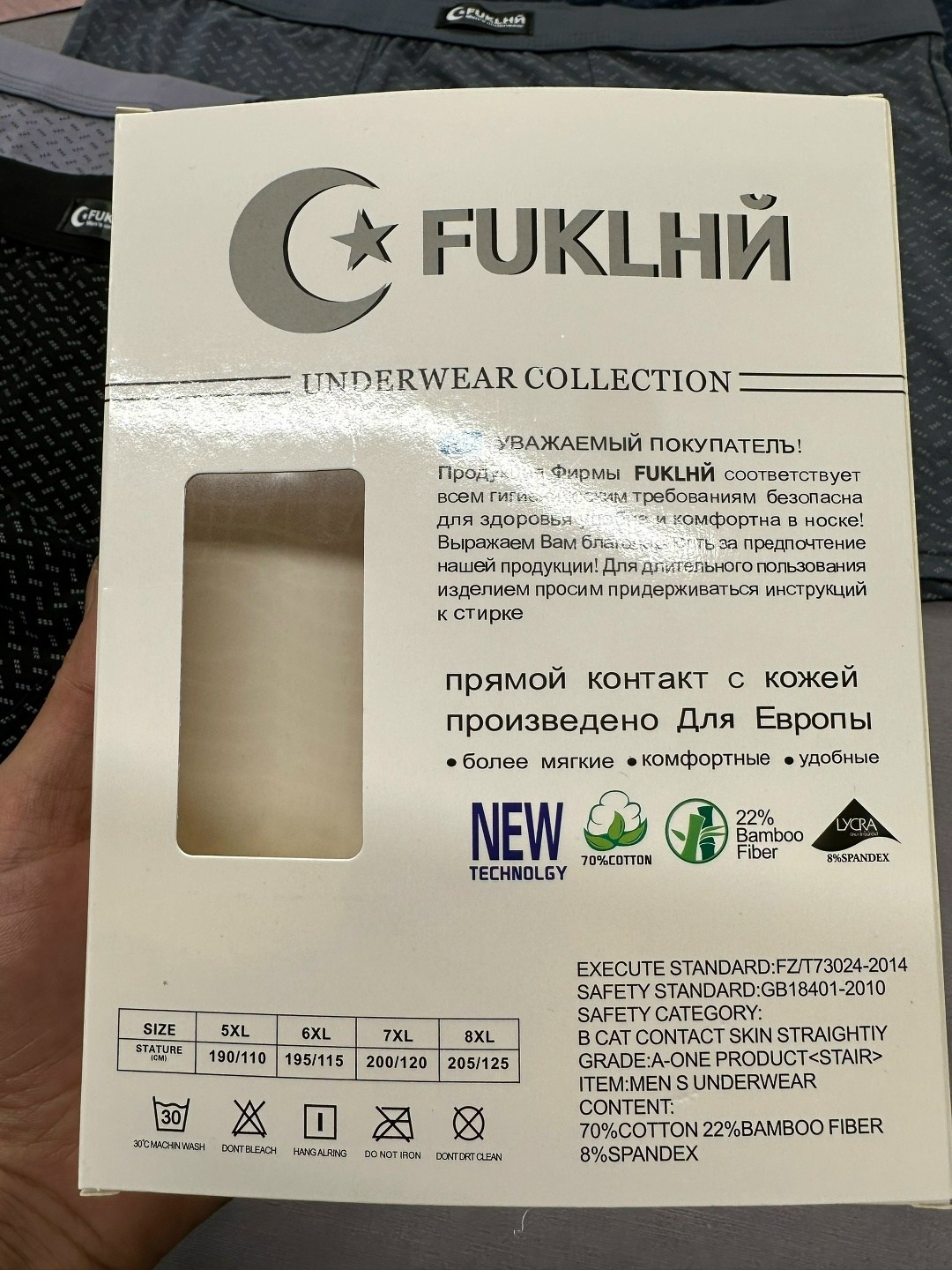 комплект трусов мужских,трусы мужские,комплект трусов боксеры мужские,комплект трусов,трусы мужские 2 шт