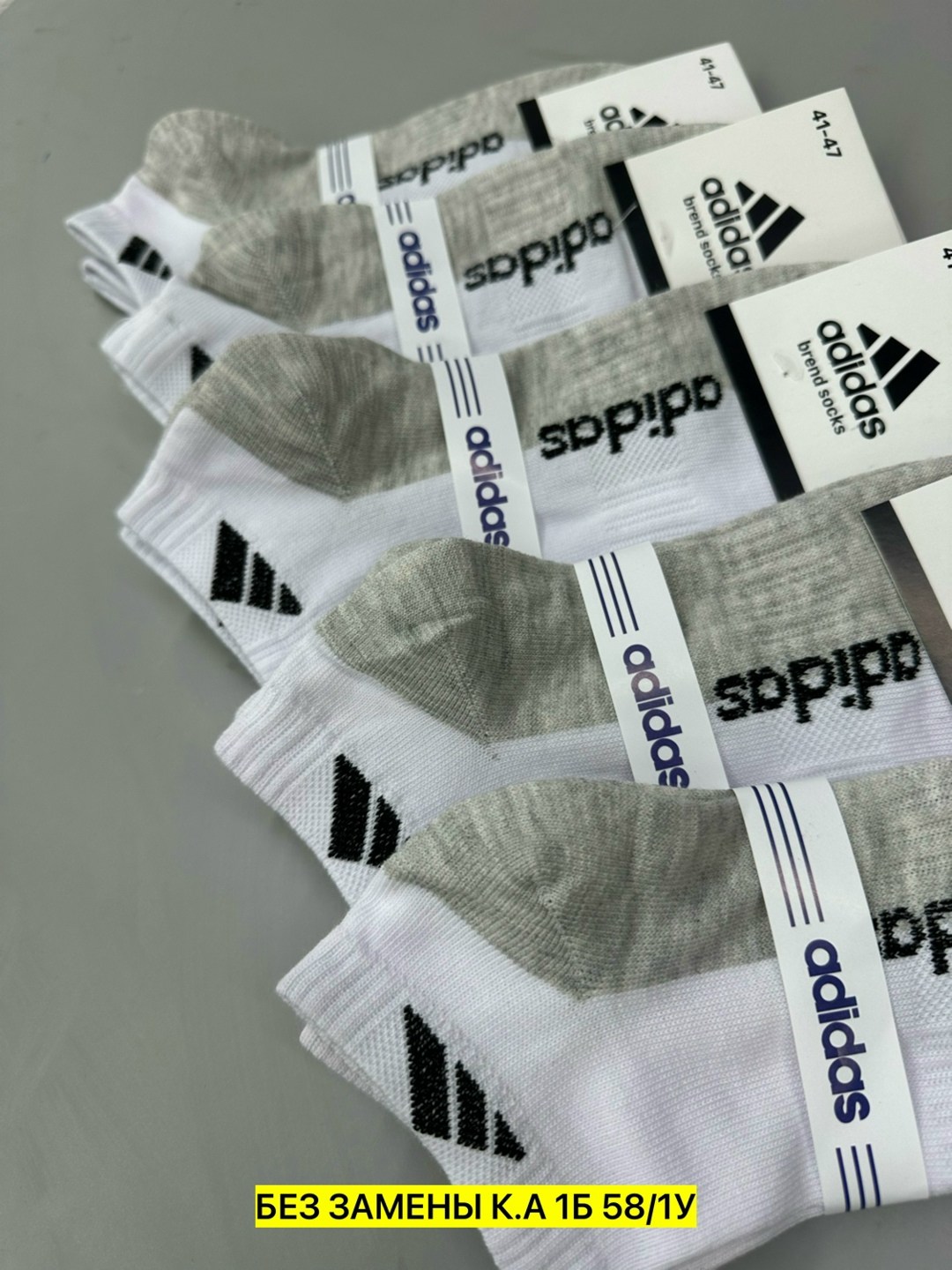 комплект носков adidas,носки мужские,комплект носки мужские,носки мужские adidas,носки спортивные