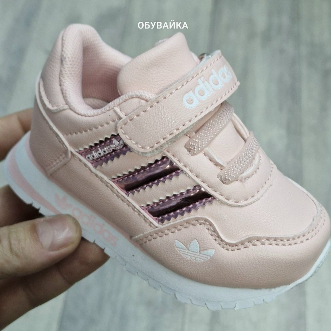 розовые кроссовки адидас,кроссовки,детские кроссовки adidas,детские кроссовки,кроссовки adidas
