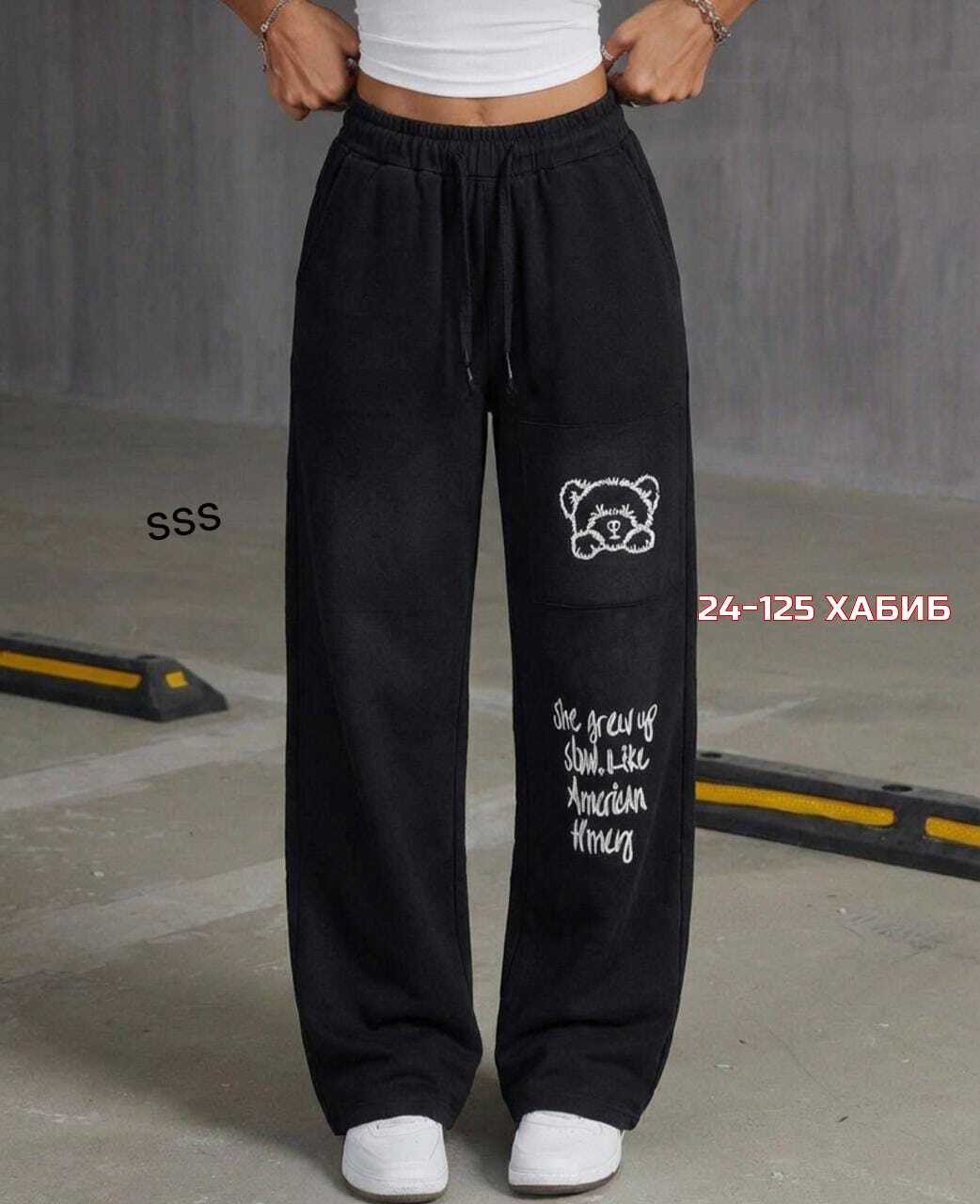 спортивные женские штаны,брюки спортивные,брюки джинсы,женские брюки,спортивные брюки с принтом