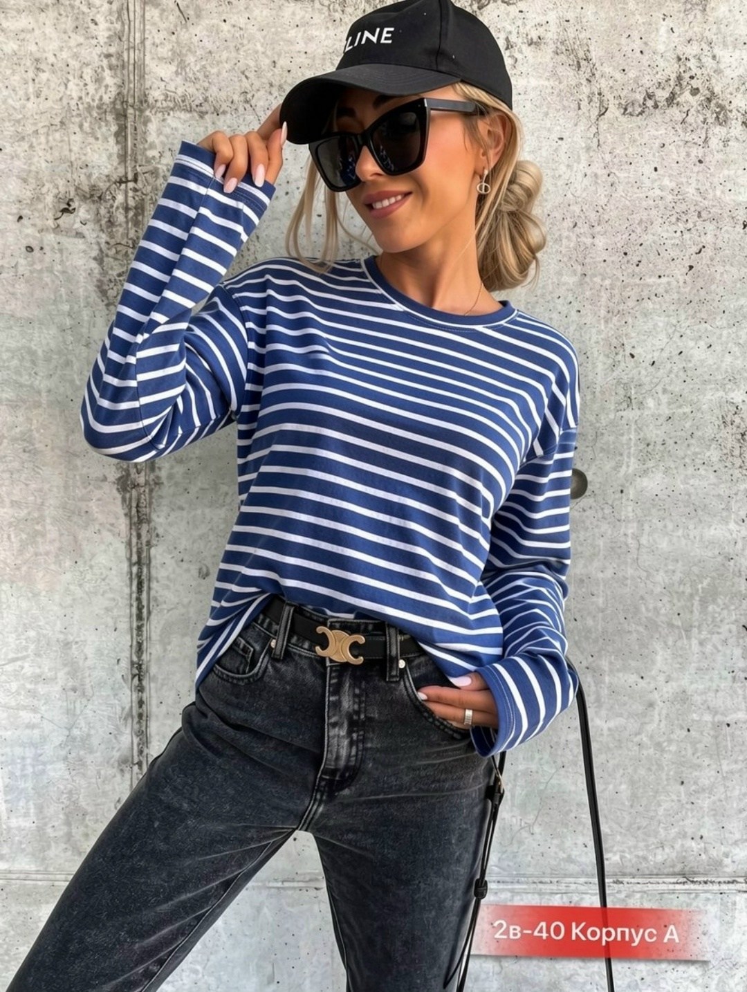 тельняшка женская,стильные тельняшки женские,кофта тельняшка,стильная женская белая тельняшка кофта в полоску лонгслив,лонгслив оверсайз хлопок базовый джемпер тельняшка в полоску la stella
