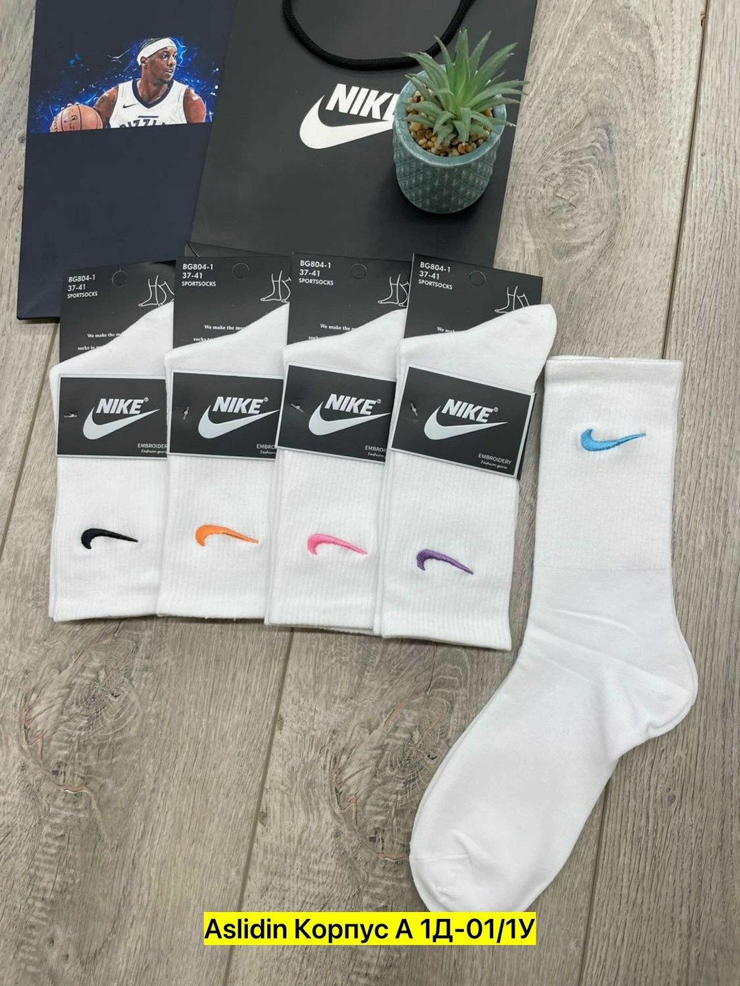 носки мужские 10 пар nike,носки nike высокие,носки nike мужские,носки высокие nike набор мужских носков,носки мужские белые nike набор высоких носков