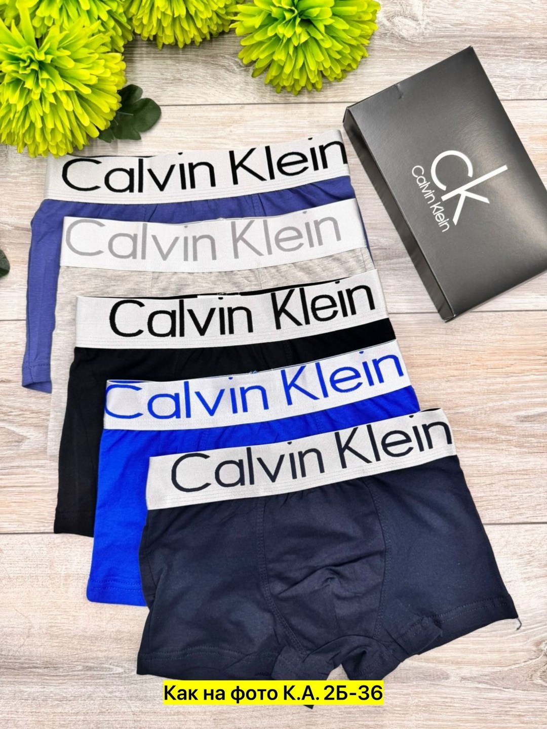 calvin klein мужские трусы,трусы мужские боксеры синие calvin klein,набор мужских трусов calvin klein,трусы мужские 5 шт calvin klein,трусы мужские calvin klein набор 5 штук