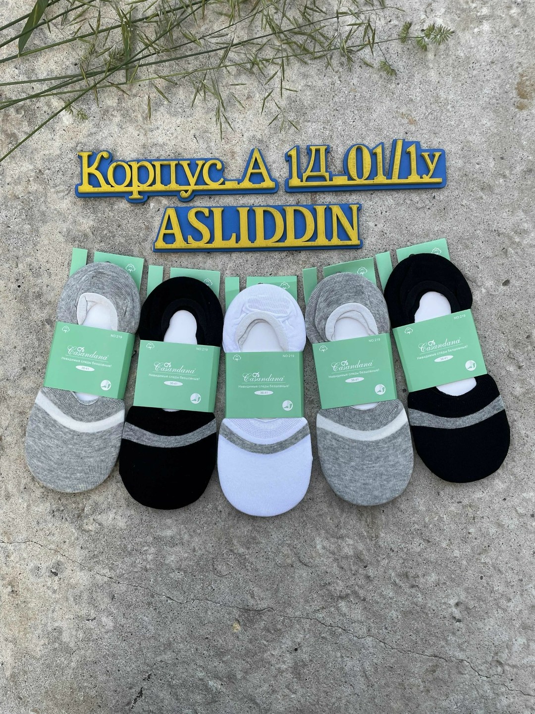 носки следки туркан,комплект носки мужские,мужские носки следки,мужские носки,носки мужские комплект 5 пар