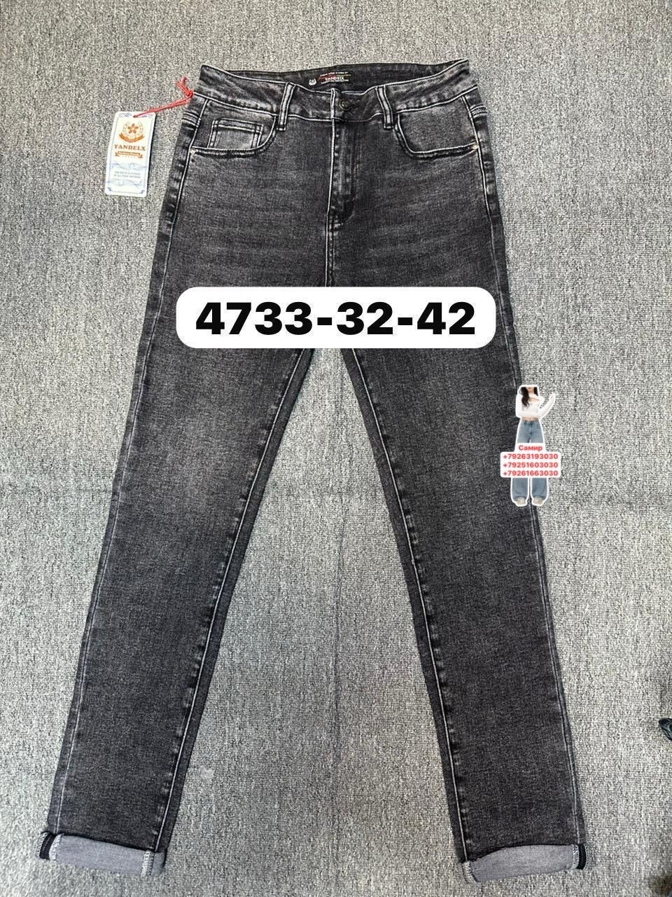 женские джинсы,джинсы,джинсы джинсы,брюки джинсы,штаны джинсы