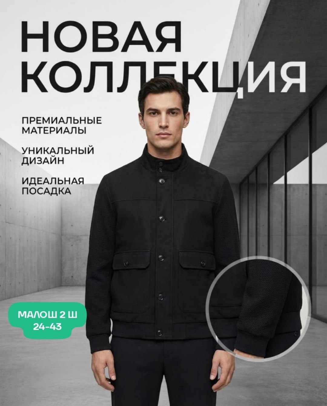 куртка мужской,куртка кожаная,куртка кожаная мужская,куртка,мужская мода