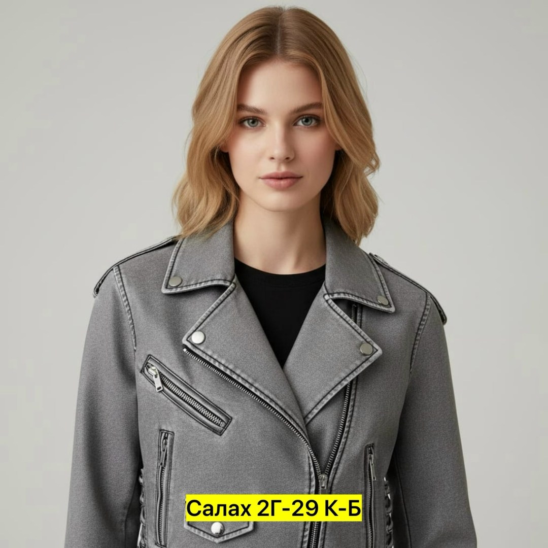 кожаная куртка косуха,куртка косуха,женская куртка косуха,куртка женская кожаная,кожаная куртка