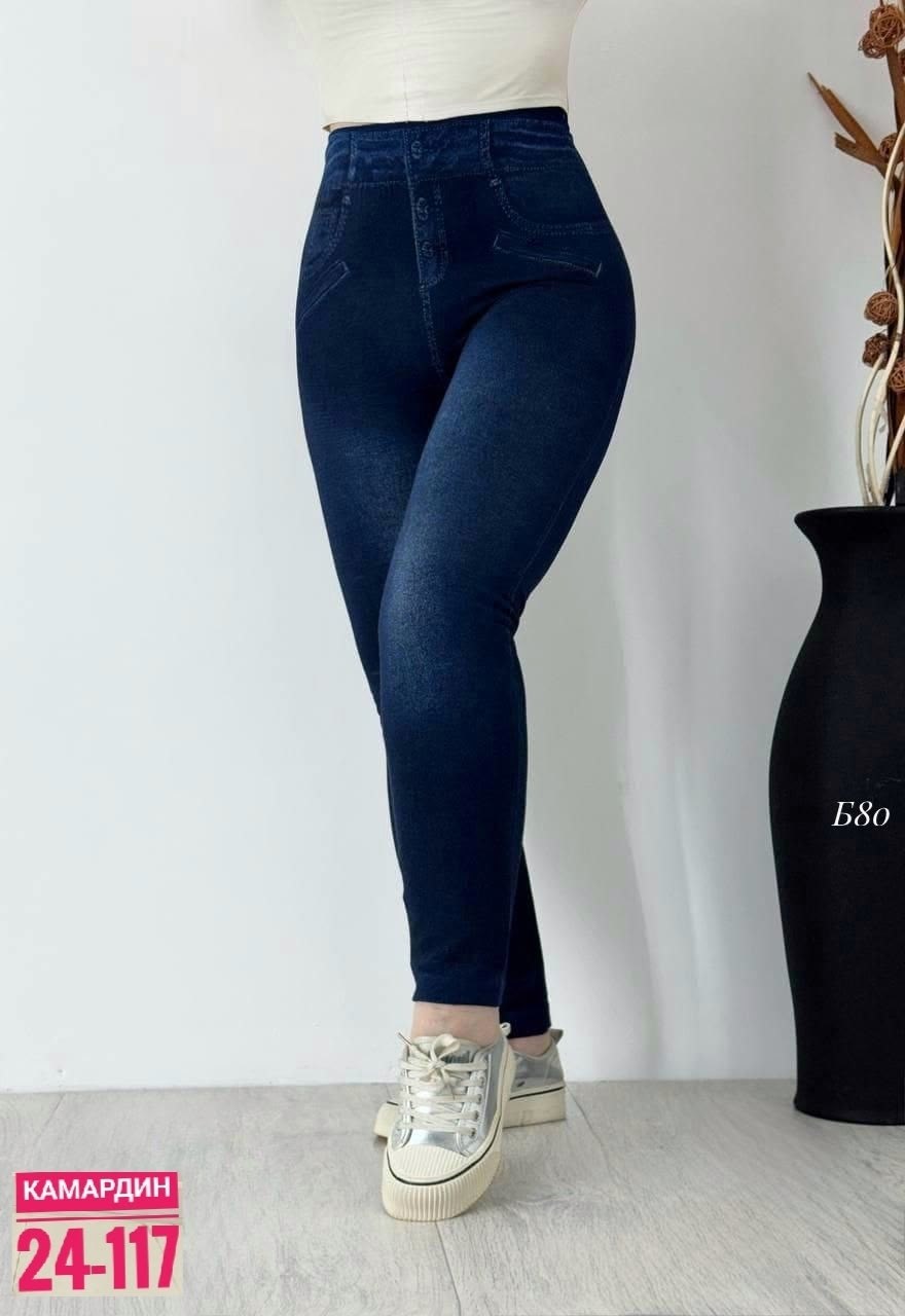 кеды замшевые зимние с мехом на высокой подошве trend shuz 273158517,,джинсы на меху,джинсы женские,угги зимние с мехом