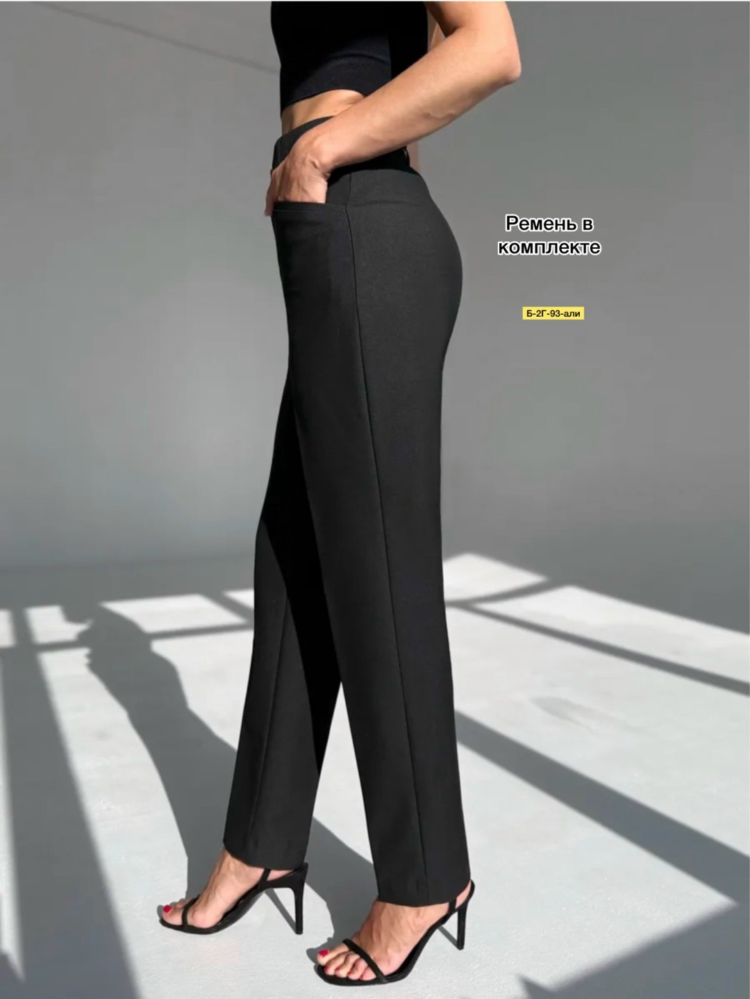 элегантные брюки,женские брюки,брюки палаццо,брюки женские палаццо,брюки базовые
