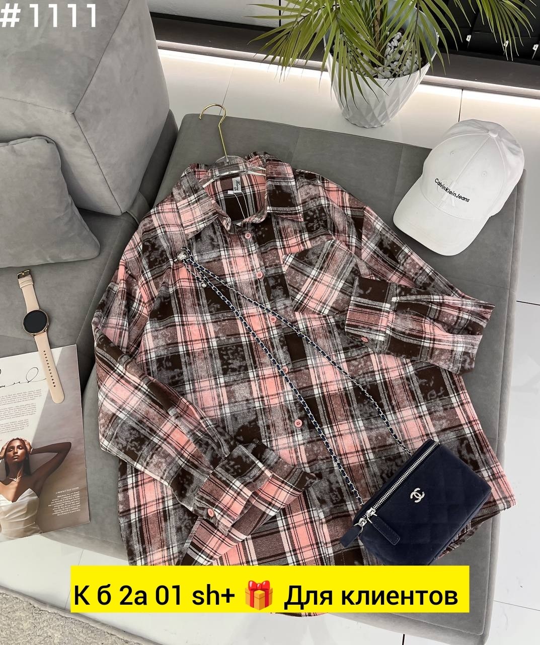 рубашка женская в клетку,рубашка в клетку,женская рубашка,рубашка,рубашка в клетку оверсайз женская