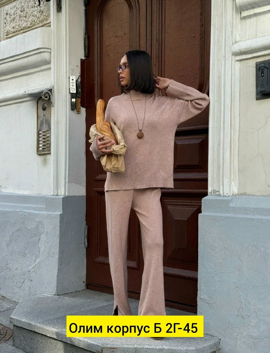 костюм с брюками,стильные костюмы,костюм молочный,костюмы женские,трикотажные костюмы