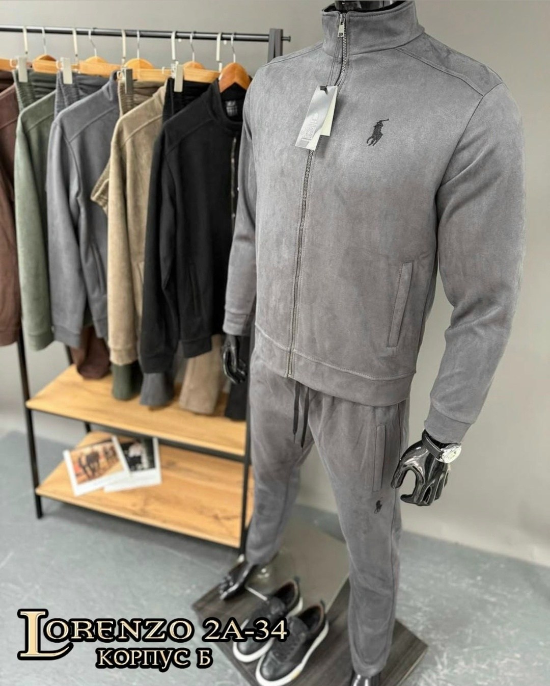 костюм спортивный мужской,костюм спортивный loro piana,костюм на флисе мужской,костюм лоро пиано мужской,мужской костюм loro piana