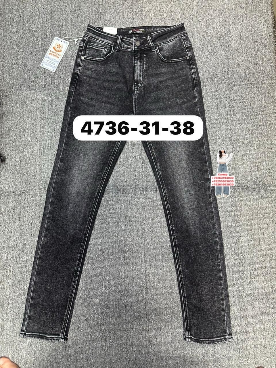 женские джинсы,джинсы,джинсы джинсы,брюки джинсы,штаны джинсы