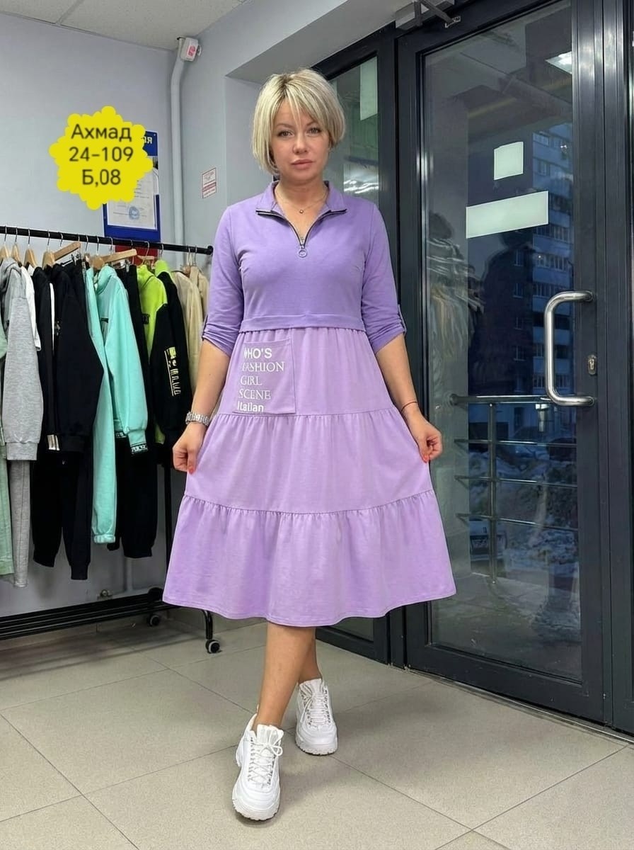 платье,платье женской,платье летнее,платья нарядная,платье женское сиреневое