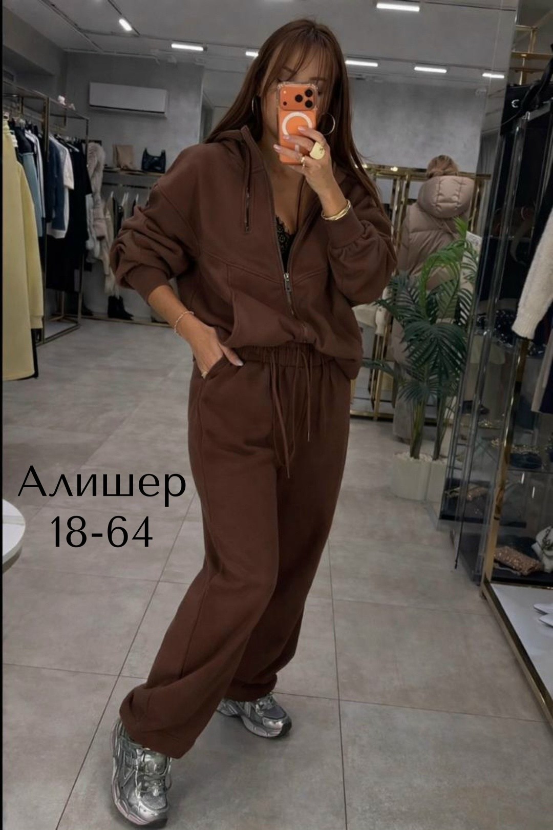 спортивный костюм женский,костюм спортивный,повседневный костюм,повседневный спортивный костюм,костюм со штанами