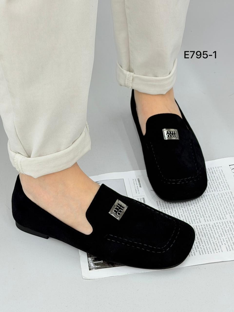 ,мокасины из натуральной замши,мокасины женские,лоферы женские,замшевые мокасины