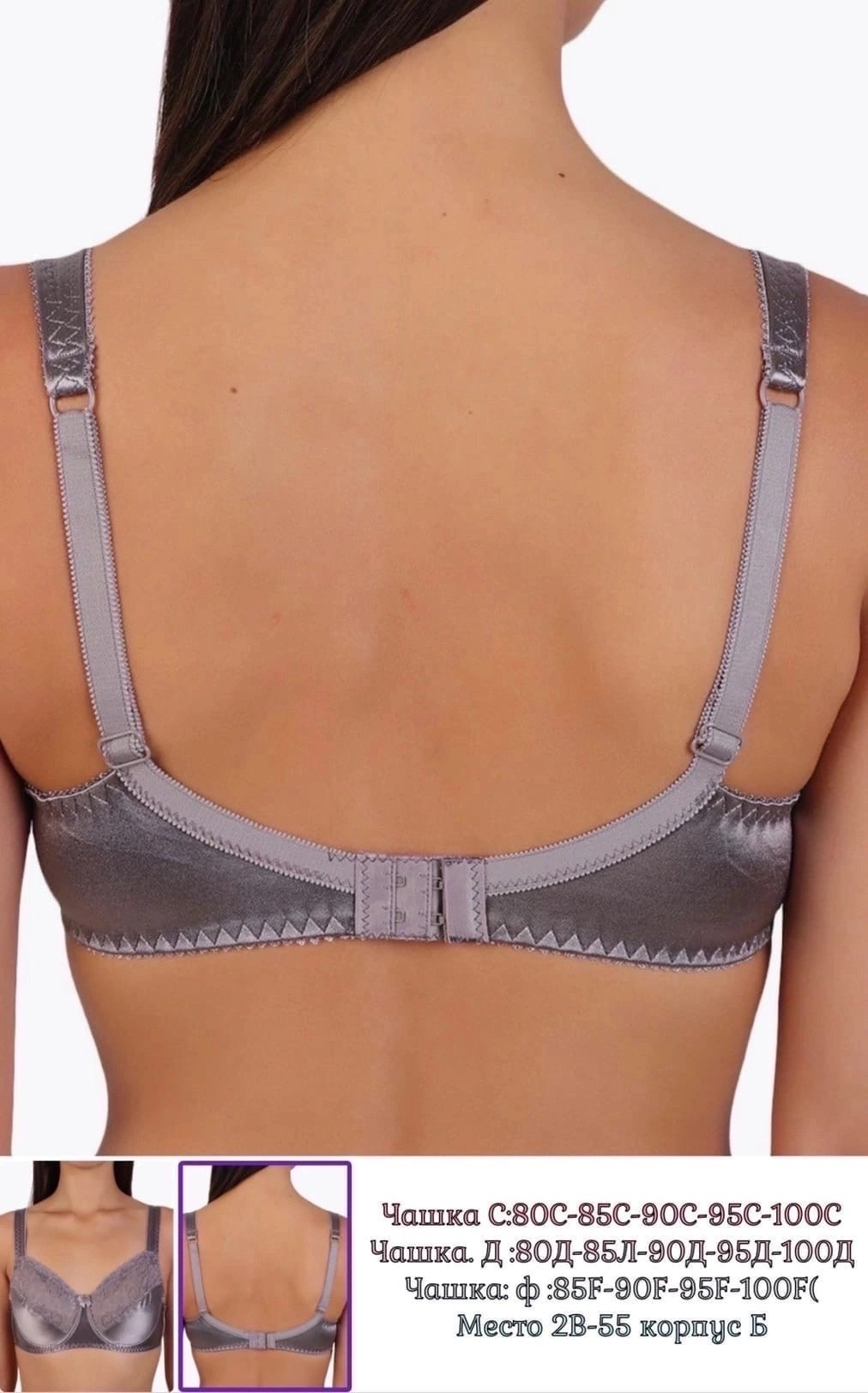 бюстгальтер,бюстгальтер женские,бюстгальтер классика,бюстгальтер классический,бюстгальтер розовый
