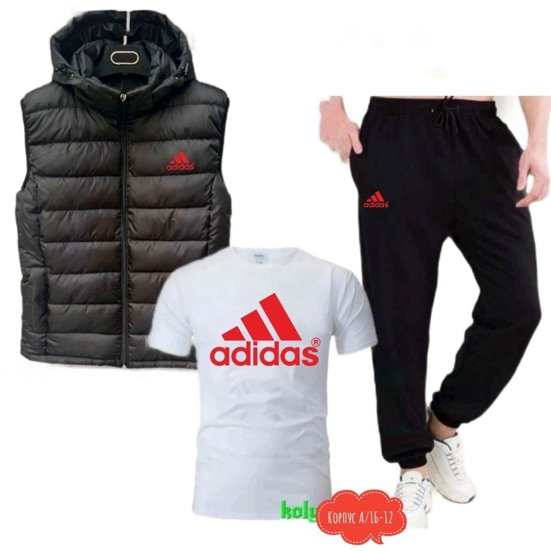 жилет adidas cosy down vest adidas,осенняя жилетка мужская адидас,костюм спортивный мужской,жилет adidas мужской,костюм мужской
