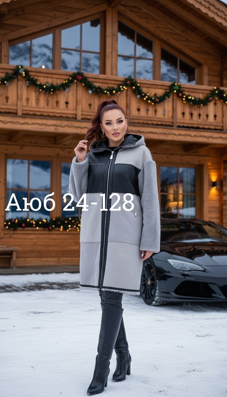 дубленка зимняя,зимняя верхняя одежда,дубленка из экомеха,дубленка женская,женская зимняя дубленка