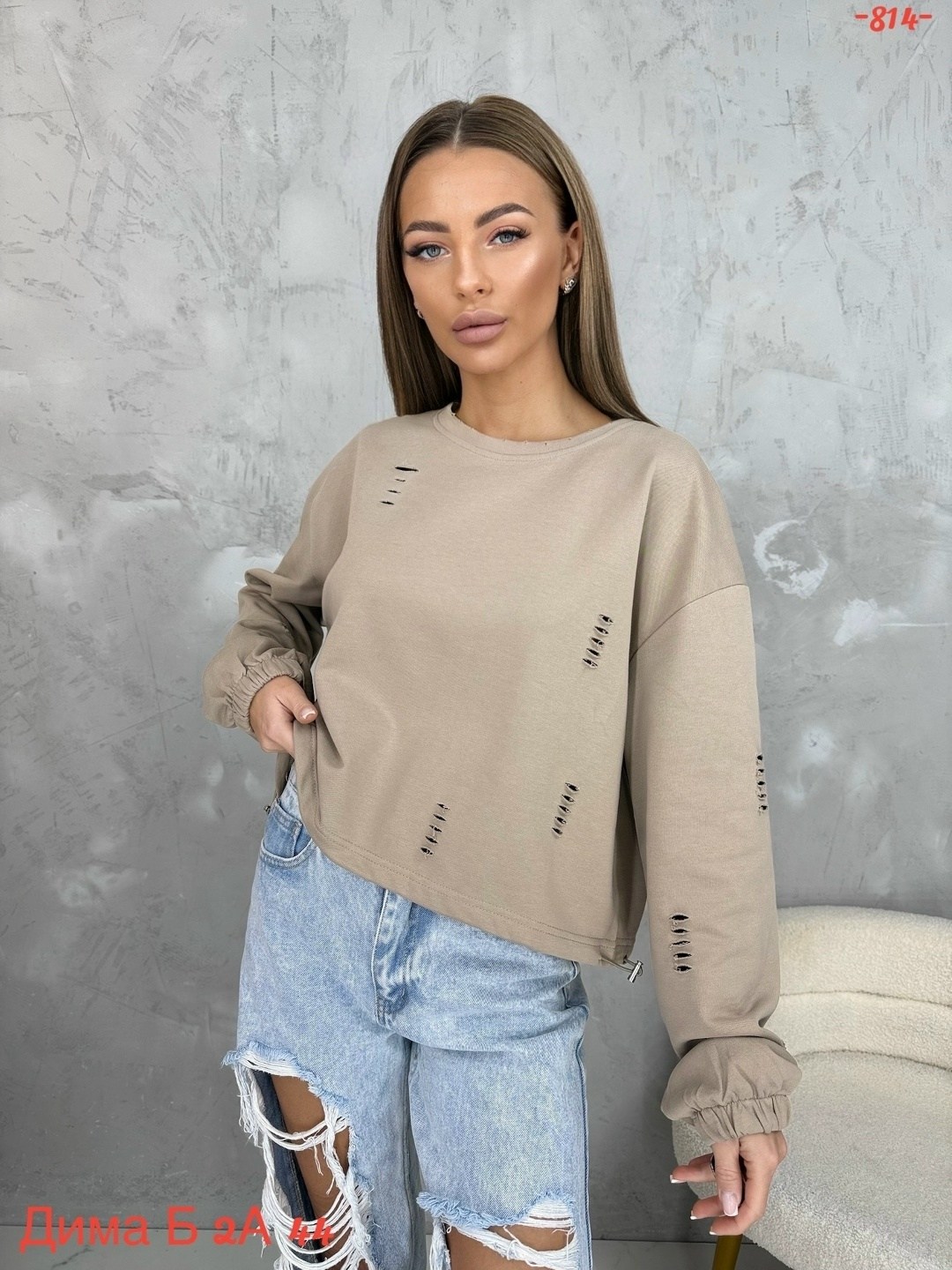 стильная кофта,женская кофта,модная кофта,кофта свитшот,кофта бежевая