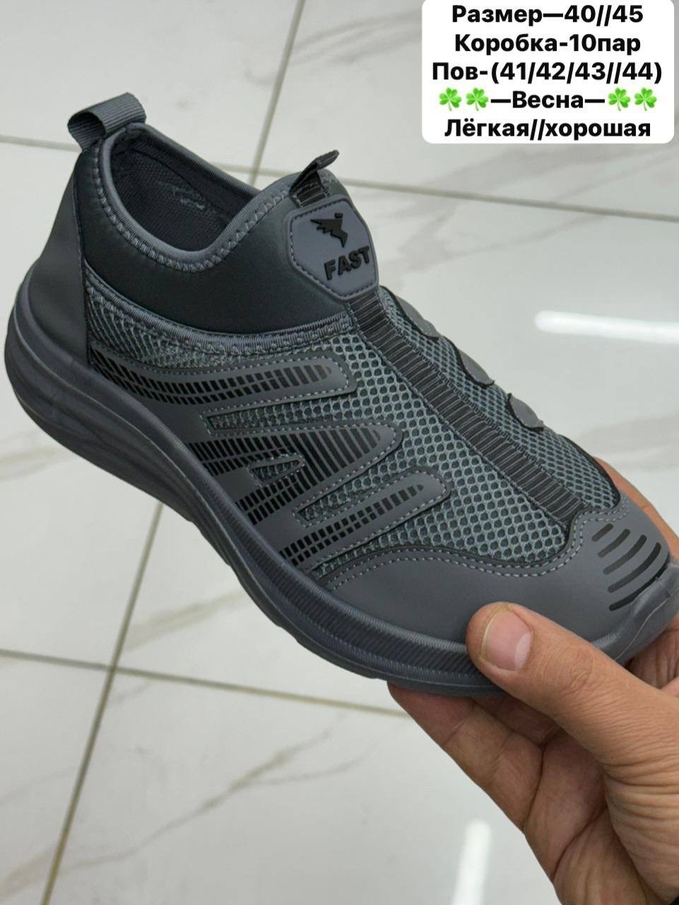 кроссовки адидас без шнурков мужские,,мужские кроссовки, спортивная,мужская