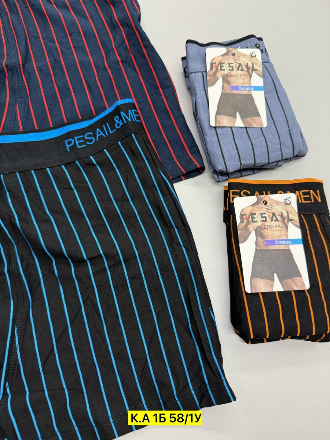 комплект трусов мужских,трусы мужские боксеры,комплект трусов боксеры fukai новые технологии,трусы мужской,комплект трусов боксеры pesail