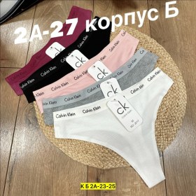 Нижнее белье