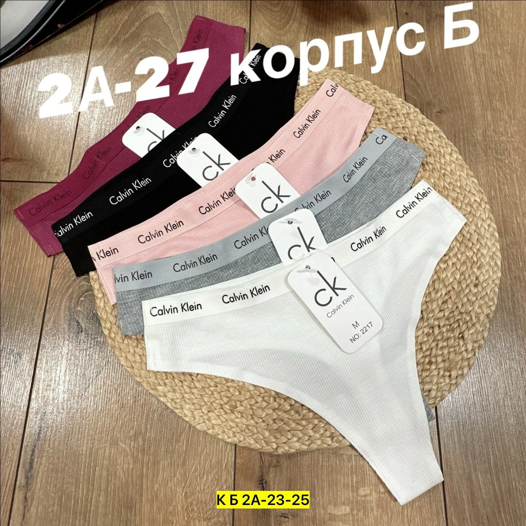 cтринги женские,трусы женские 5 шт,стринги хб женские,женская нижнее белье,трусики женские