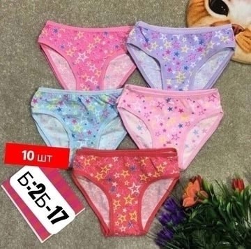 детские трусы для девочек,детские трусики для девочек,трусы для девочки,нижнее белье с хелло китти,детское нижнее белье для девочек трусики