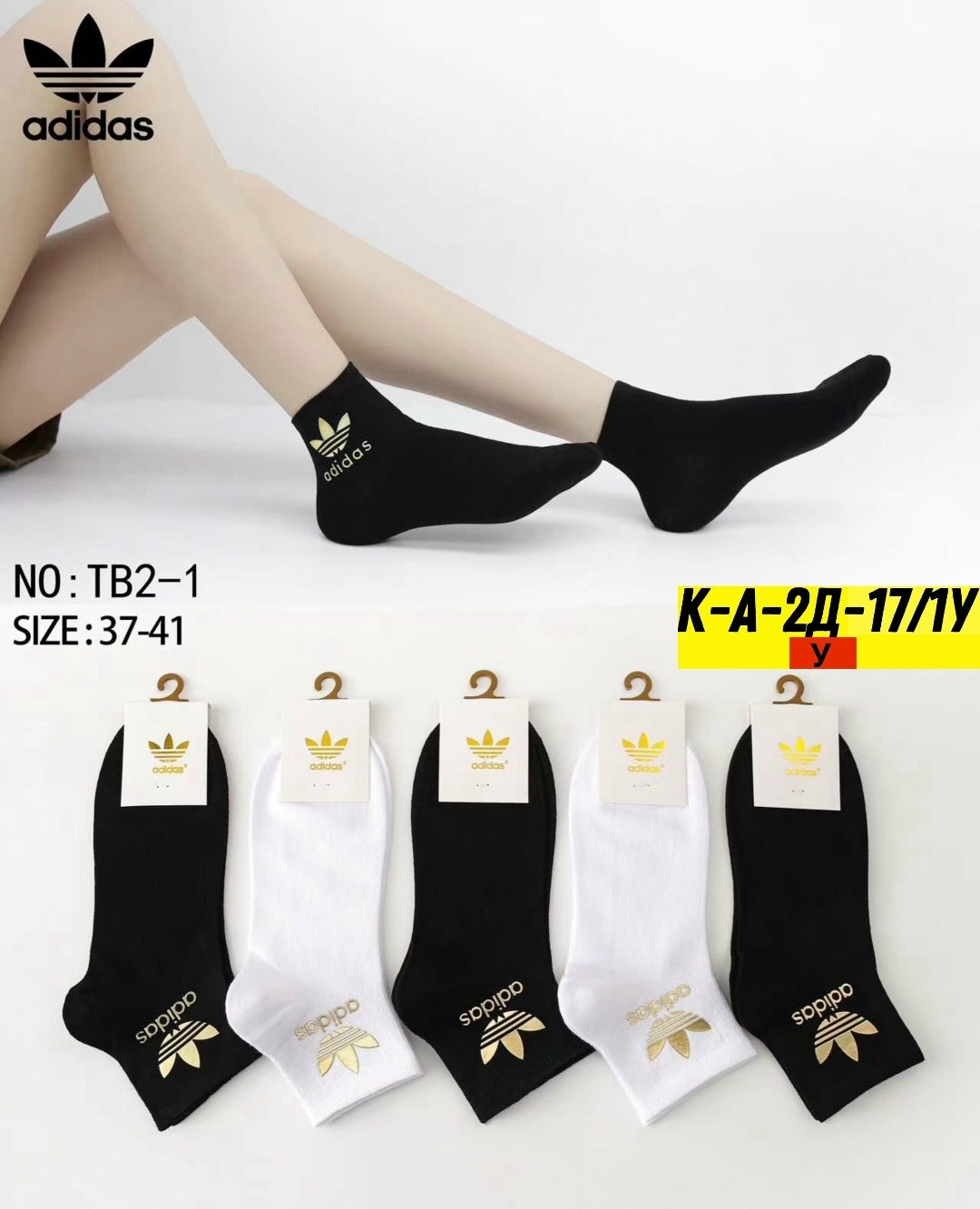 носки женские 10 пар,женские носки,носки мужские,носки мужские 10 пар,носки пара